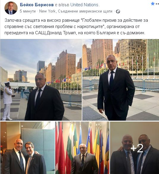 Борисов с извънредни думи за случващото се в Ню Йорк (СНИМКИ)