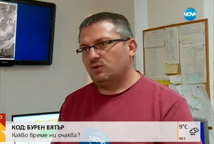 Синоптикът Красимир Стоев: В България ще нахлуе вторичен студен фронт, може да очакваме сняг през...