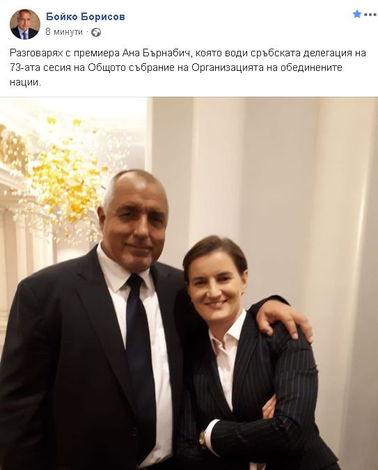 Красиви, влиятелни и известни жени в обятията на Борисов в Ню Йорк (СНИМКИ)