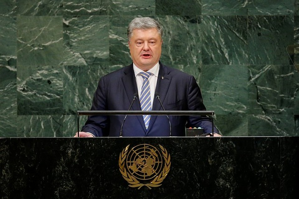 Порошенко приспа с речта си в ООН двама свои министри и съпругата си (ВИДЕО)