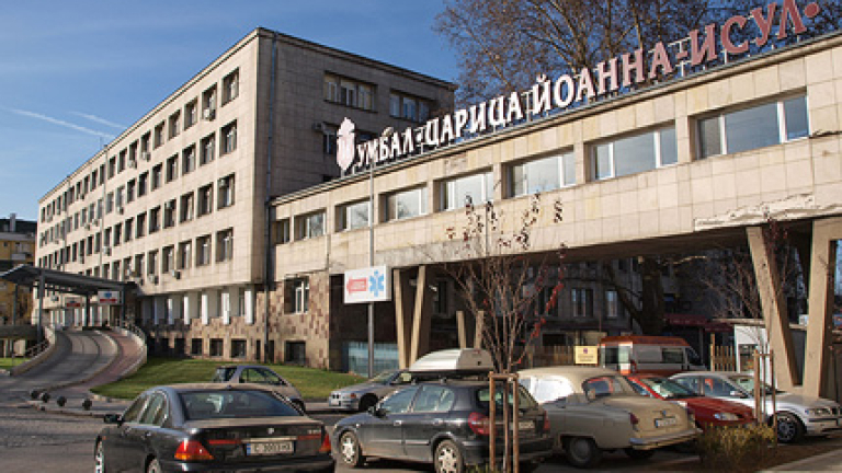 Жена беше приета в ИСУЛ, но в стаята си видя нещо отвратително и гнусно (СНИМКИ)