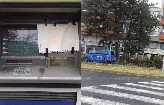 Полицейска операция разтърси Кърджали! Задържаха двама гастрольори, ангажирани от международна група да...