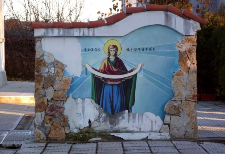 Прекрасни имена черпят! Днес е Покров на Пресвета Богородица 