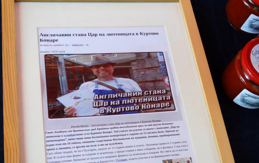 За този англичанин от Куртово Конаре днес говори цяла България (СНИМКИ)