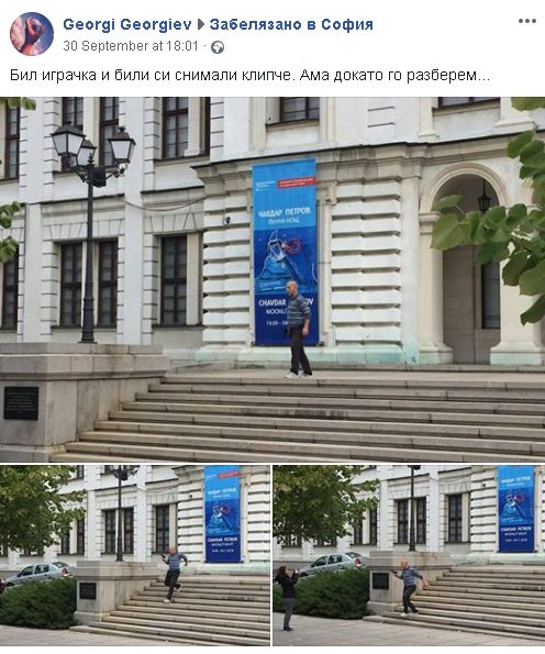 Шок и ужас в центъра на София заради мъж, размахващ пистолет (СНИМКИ)