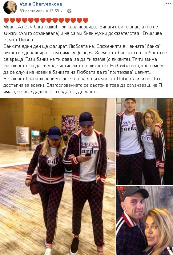 Първо в БЛИЦ! Ваня Червенкова взриви мрежата: Аз съм богаташка червива! Въшлива съм от… (СНИМКИ)