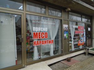 Това не се случва всеки ден: Мургав мъж намери 50 лева пред магазина за месо и карантия в Брезник и… 