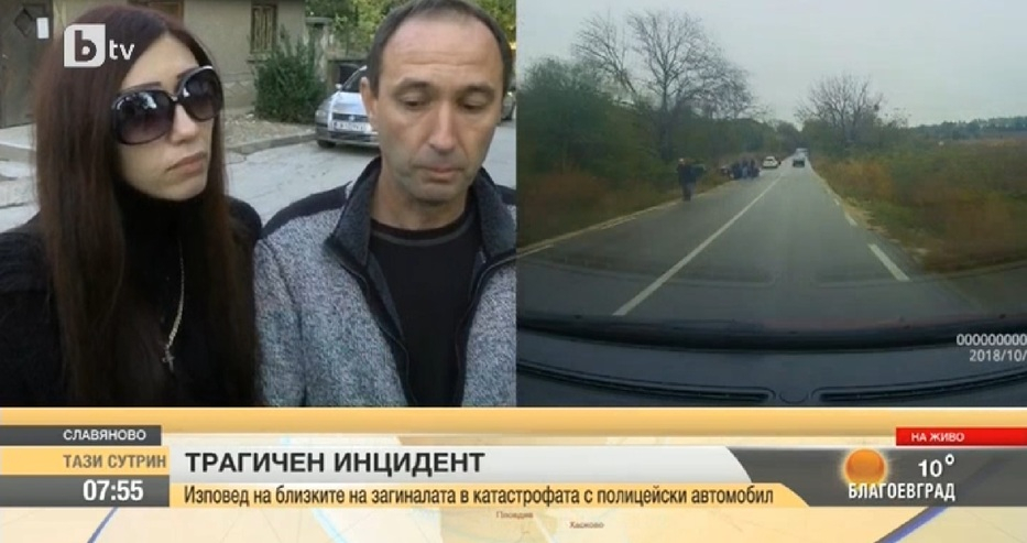 Близките на убитата от полицай жена край Плевен ридаят, разкриха какво точно се е случило! 