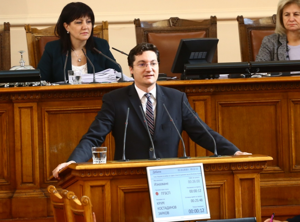 Пак циркове в парламента! Караянчева направи поименна проверка, но БСП смятат кворума за "нагласен"