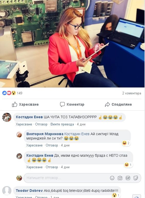 Първо в БЛИЦ! Злокобна заплаха за насилие под СНИМКА на убитата Виктория Маринова в деня на бруталното престъпление?
