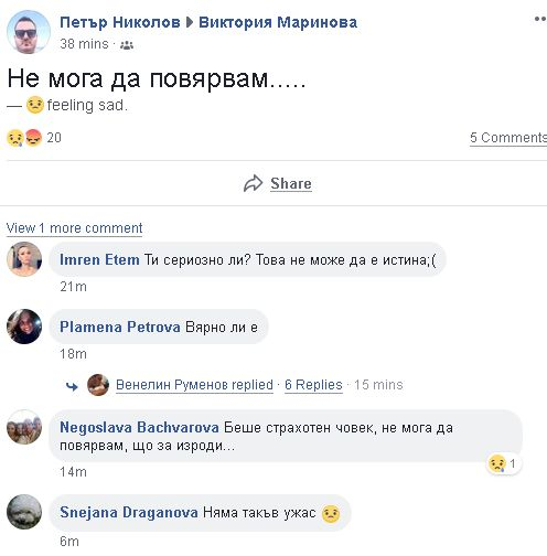 Ексклузивно в БЛИЦ! Убитата бизнесдама била голяма красавица! Обичала да пътува и била любителка на екстремните изживявания (СНИМКИ/ВИДЕО)