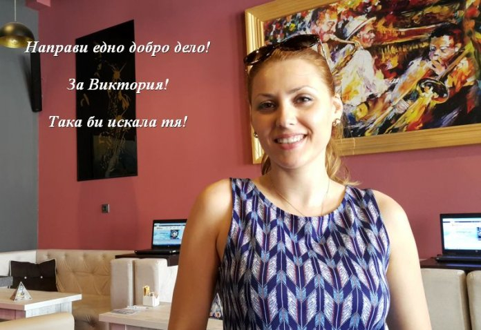 От телевизията на брутално убитата Виктория с апел: Не тъжете за нея, тя не… (СНИМКИ)