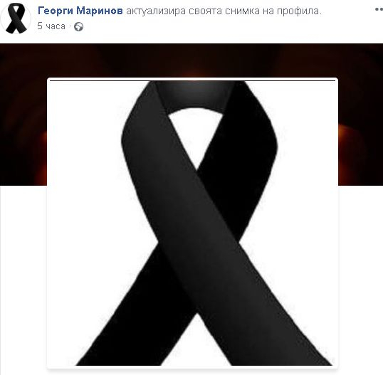 Бащата на зверски убитата Виктория със сърцераздирателни думи след случилото се (СНИМКИ)