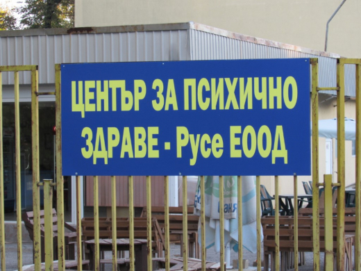 Общинарите в Русе - съучастници в убийството на журналистката Виктория Маринова! (СНИМКИ)