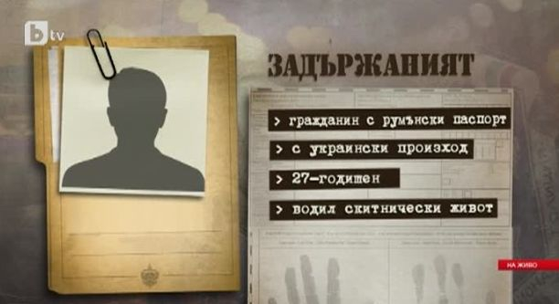 Посолството на САЩ в София призова за старателно разследване на убийството на Виктория! (СНИМКИ)