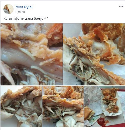 Мрежата изпадна в ужас от тези гнусни СНИМКИ 18+ на пилешко от KFC