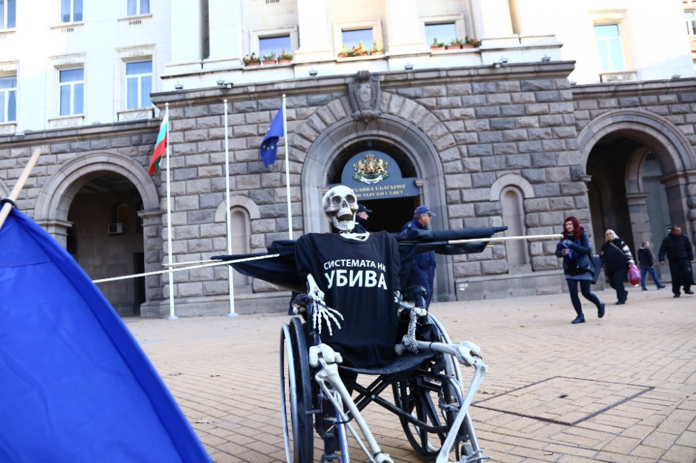 Майките на деца с увреждания си тръгнаха с достойнство (СНИМКИ)