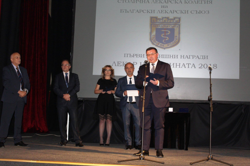 Шефът на „Александровска“ получи важно отличие (СНИМКИ)