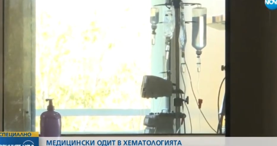 Петима млади мъже умират за година в хематологията, почват разследване 