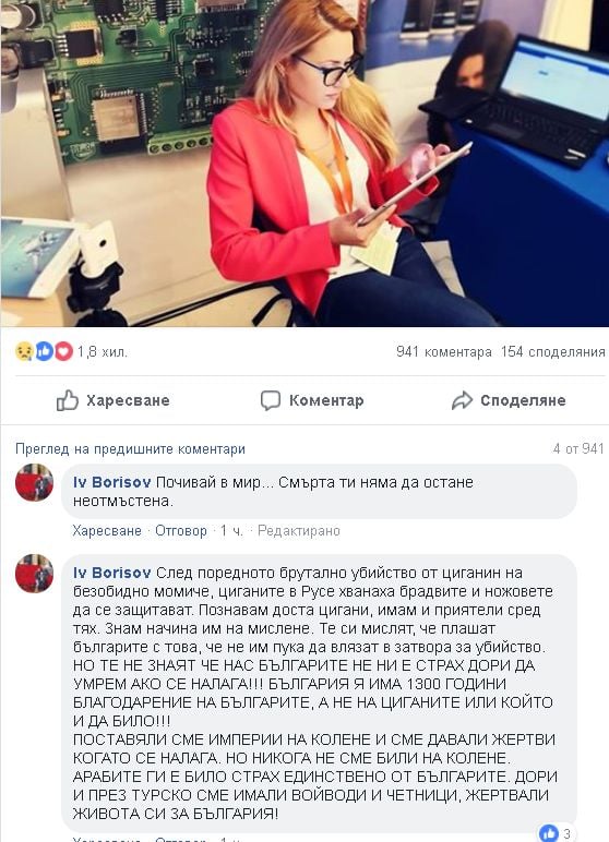 Само в БЛИЦ! Приятели на Виктория зоват за мъст и адска смърт за Северин (СНИМКИ)