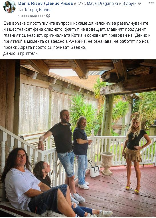 Денис Ризов направи странно признание за „развълнуваните си 16 фена“