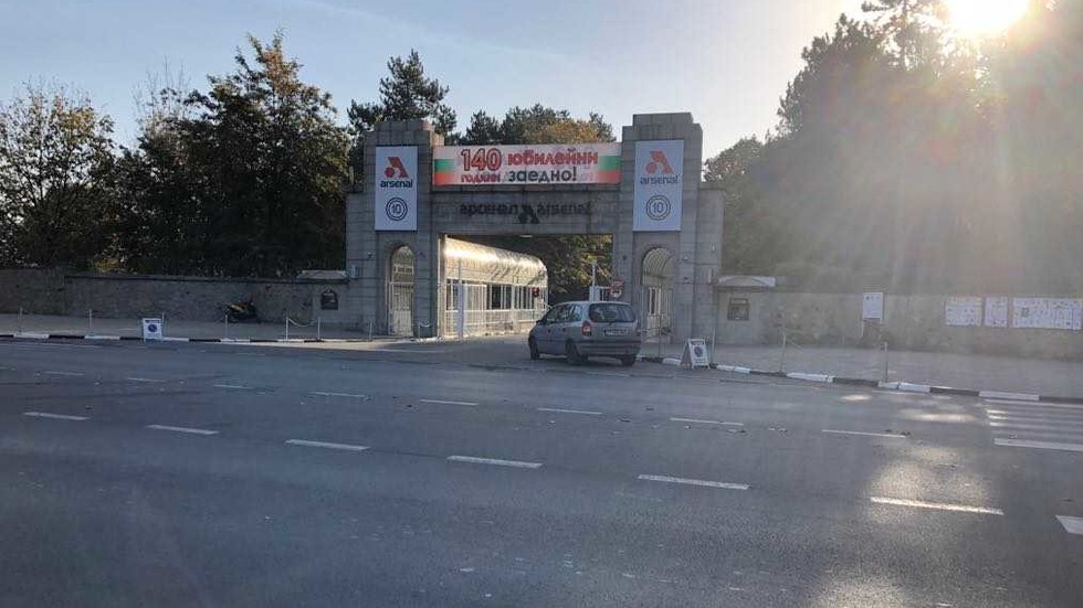 Инцидент в завод "Арсенал"! Петима са пострадали, откарани са в болница
