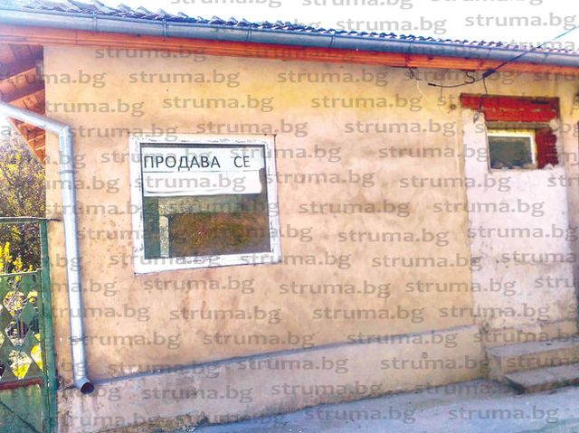 В село Слатино тръгнаха да дирят нефт, но намериха нещо още по-важно! А старите ергени и попа правят... (СНИМКИ)