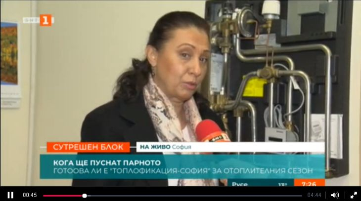 Топлофикация „София“ е в готовност да пусне парното