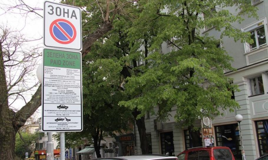Много важно! Бъркат здраво в джоба на шофьорите, този път за...