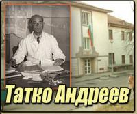 Честваха годишнини на основателя на Пловдивската педиатрия проф. Иван Андреев и неговия последовател проф. Иван Вапцаров 