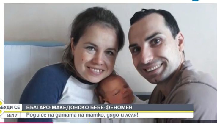 Семейство за Гинес: Четирима родени на една и съща дата (ВИДЕО)