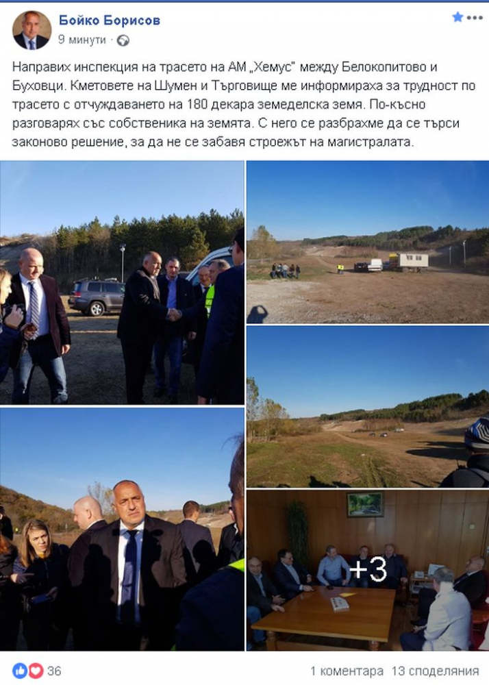 Борисов инспектира участък на "Хемус" и... (СНИМКИ)