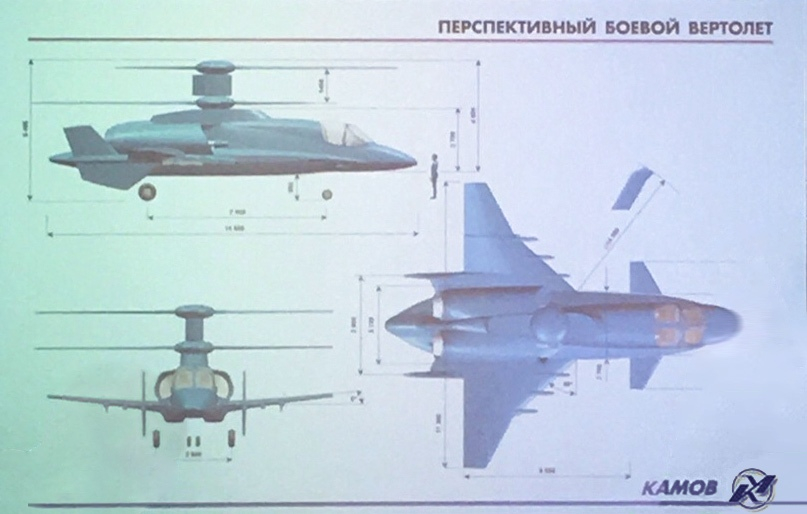Defence Blog: Изтекоха първи СНИМКИ на руския боен хеликоптер с крила и скорост 700 км/ч
