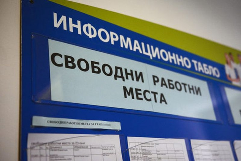 Бизнесът в Пловдив търси стотици работници - ето на какви позиции