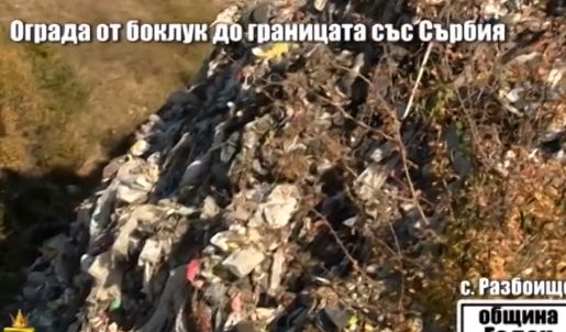 Трупове и смрад в близост до прочут скален манастир край Годеч (ВИДЕО)