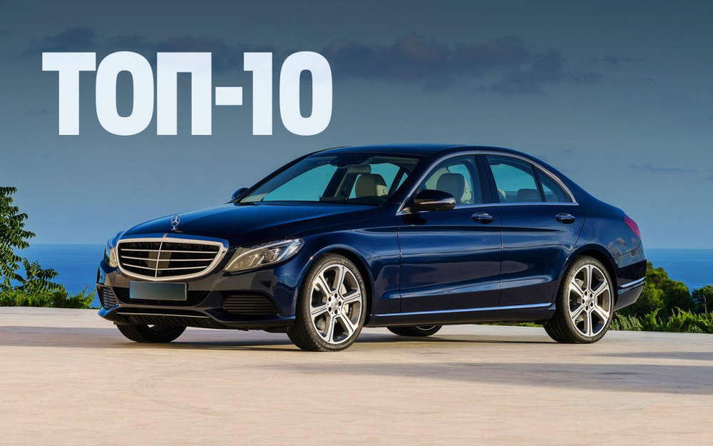 Топ 10 на най-здравите и чупливи автомобили на годината