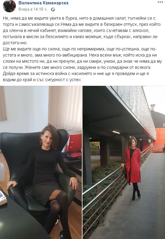 Само в БЛИЦ! Пребитата от секс маниак адвокатка размята секси баджаци в късо рокле и отсече.. (СНИМКИ)