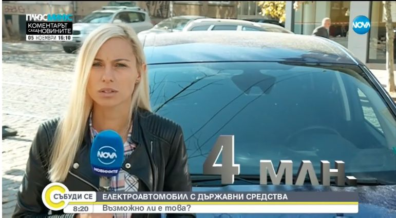 Русо изкушение на Нова с материал за това възможно ли е държавата да финансира закупуването на електромобили (ВИДЕО)