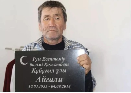 Мъж се завърна в дома си седмица след собственото си погребение