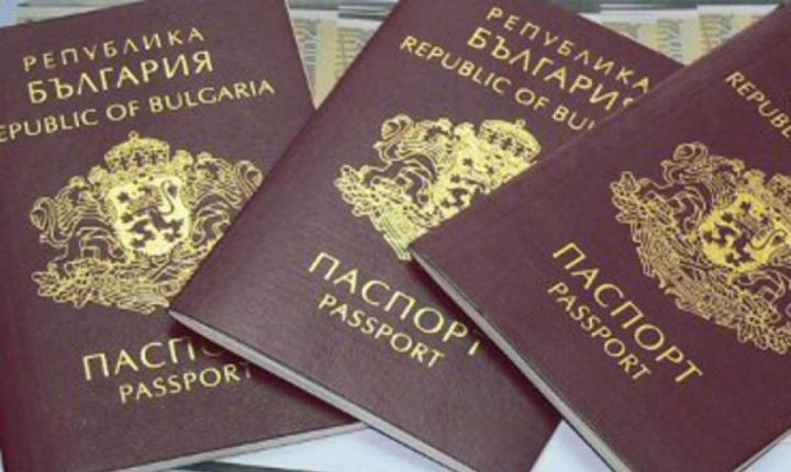 От първо лице: Разкриха каква е схемата за фалшив български паспорт