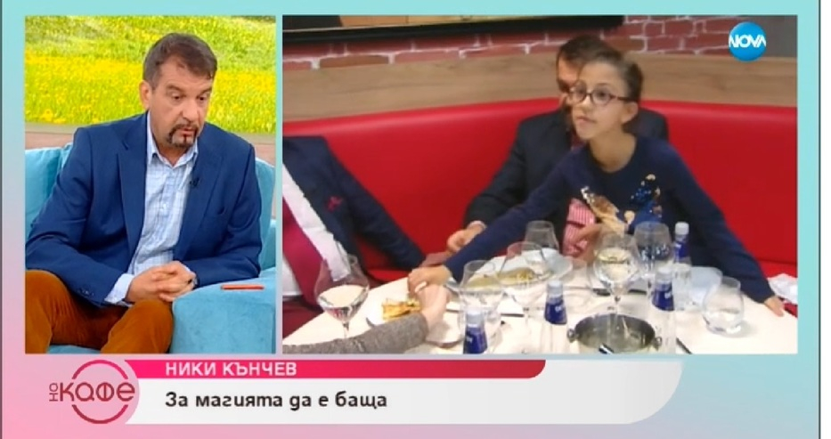 Ники Кънчев се върна днес към най-ужасния миг в живота си и разказа за загубата на дъщеричката си