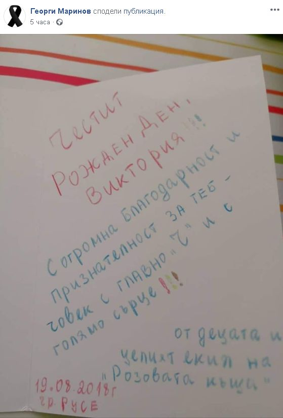 Само в БЛИЦ! Навръх Архангелова Задушница бащата на брутално убитата Виктория написа нещо сърцераздирателно - разбра се, че посмъртно ще я...  (СНИМКИ)