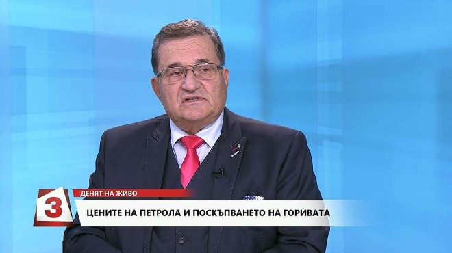 Енергиен експерт успокои всички с анализа си за скока в цените на горивата (ВИДЕО)