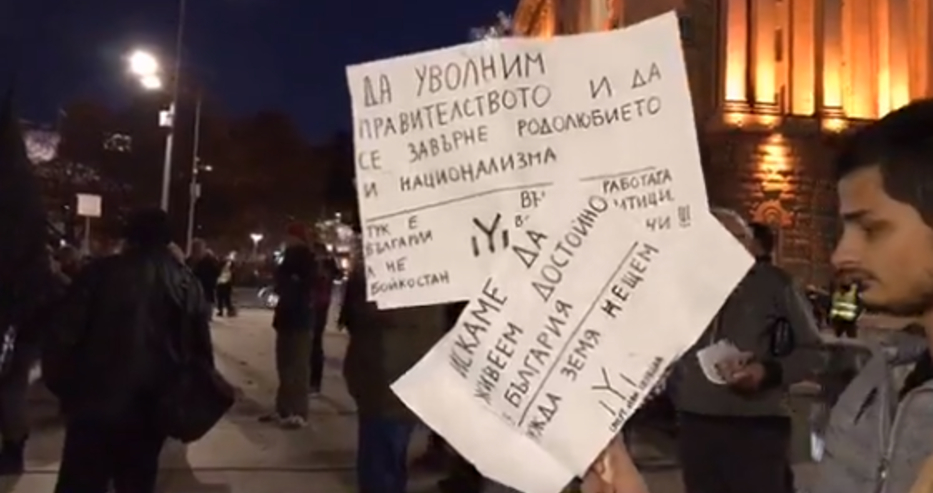 Протестиращите майки: Симеонов, ти си срам за политическия живот в България!