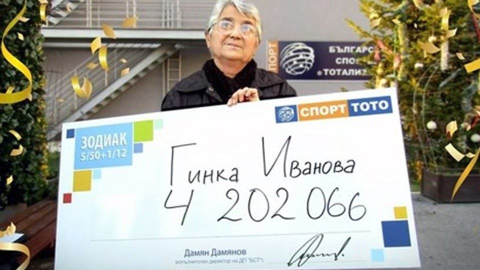 Архангел Михаил идва със суперджакпот от почти 4 000 000 лв.