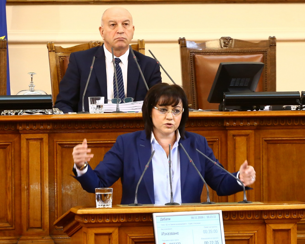 Нинова спира данъка върху старите автомобили, от БСП внасят предложение за...