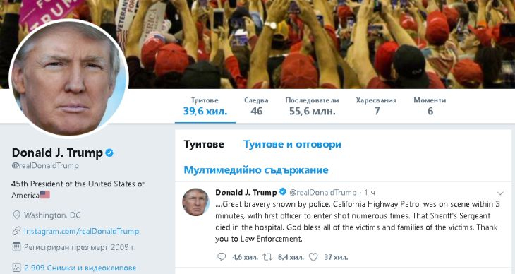 Тръмп с първи думи за кървавата касапница в Калифорния