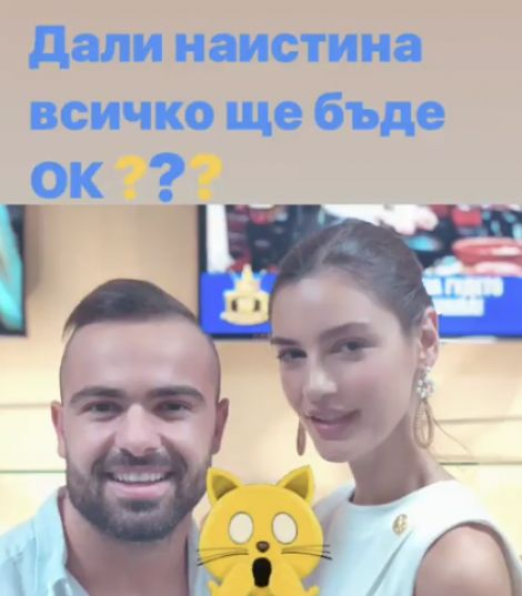 Ричард и Розмари накараха всички да говорят за тях заради тази СНИМКА 