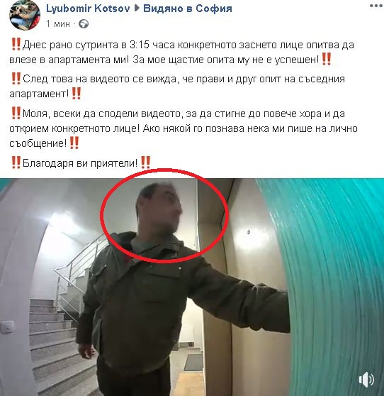 Извънредно и само в БЛИЦ: В 03:15 посред нощ този мъж се опита да направи нещо страшно в столицата (СНИМКИ/ВИДЕО)