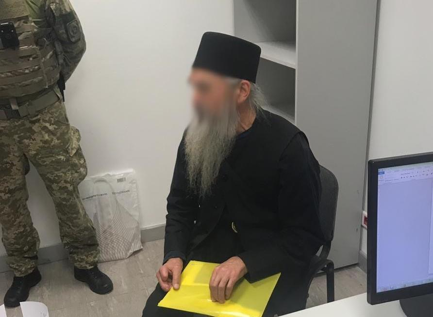 Украински поп от Атон спипан с фалшив BG паспорт